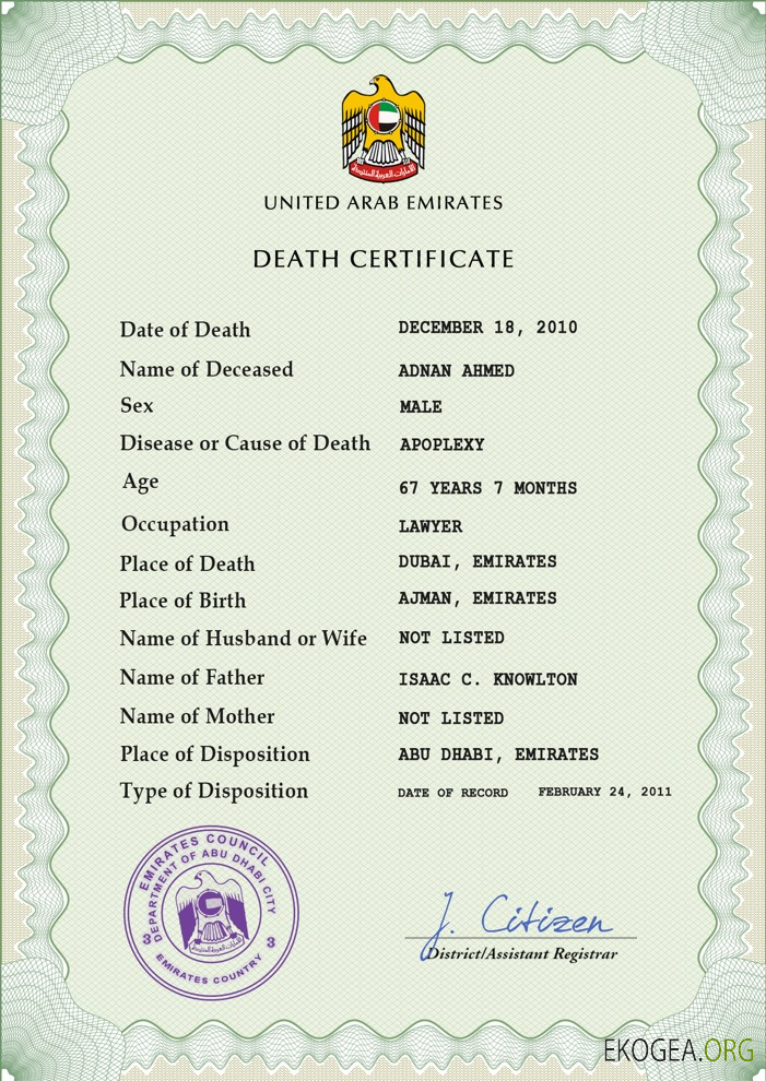 Modèle PSD de certificat de décès d'état civil des Émirats arabes unis